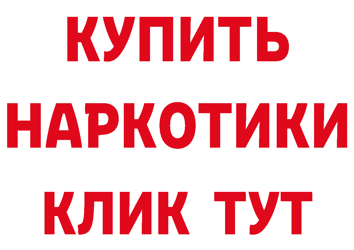 Как найти наркотики?  состав Алупка